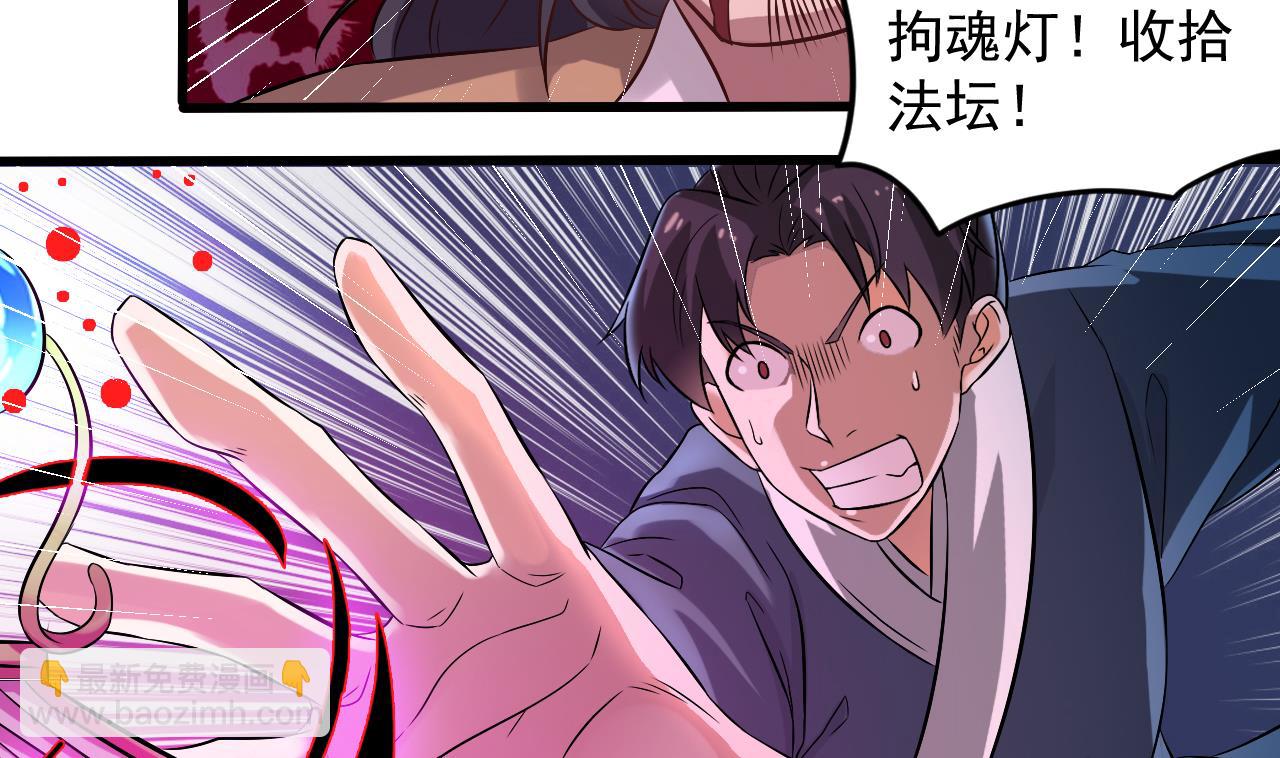 第64话 参见君上10