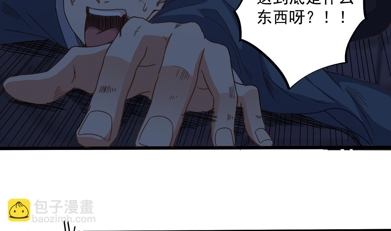 第64话 参见君上18