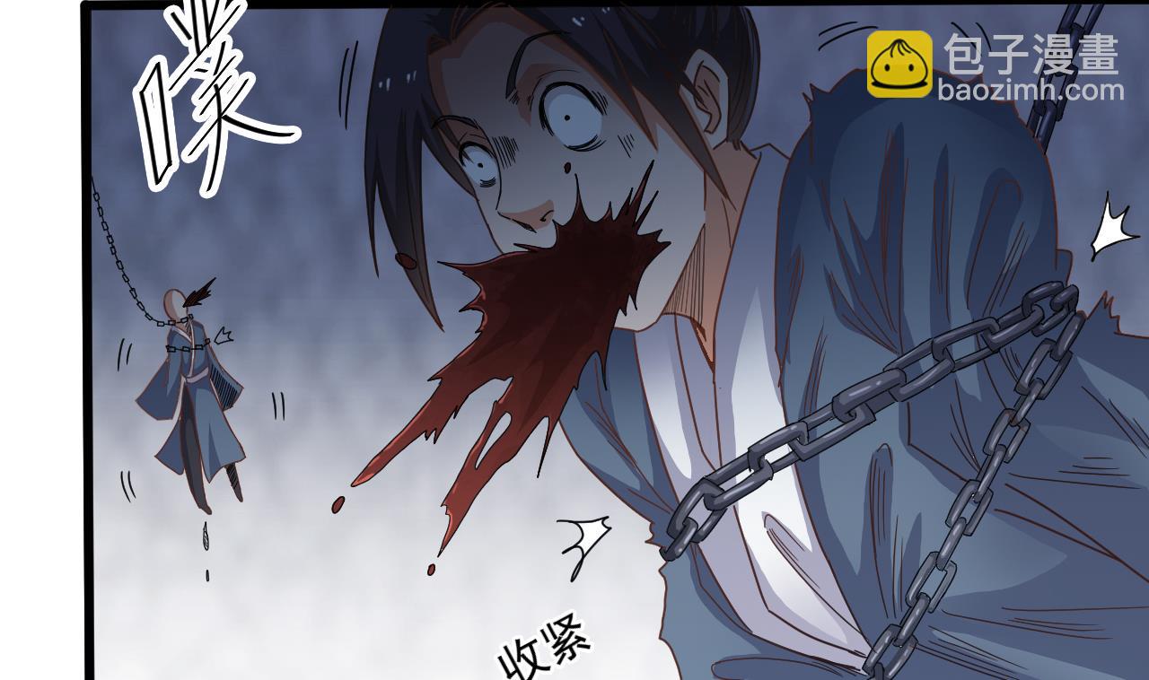 第64话 参见君上19