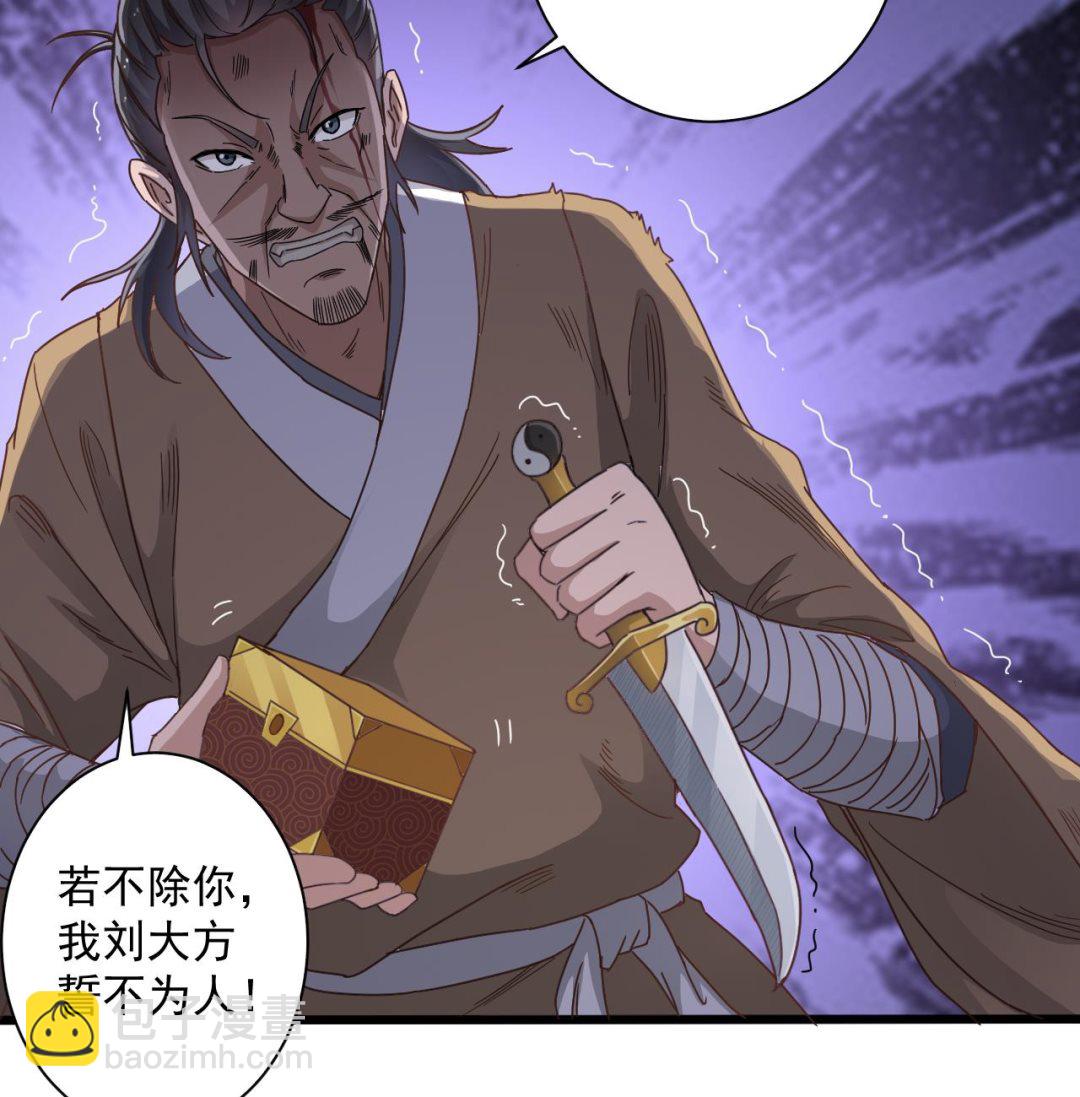 第64话 参见君上22