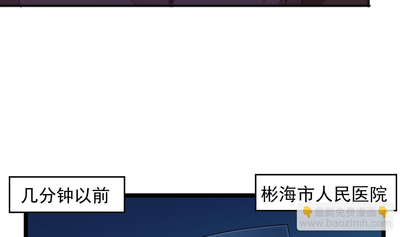 第64话 参见君上34
