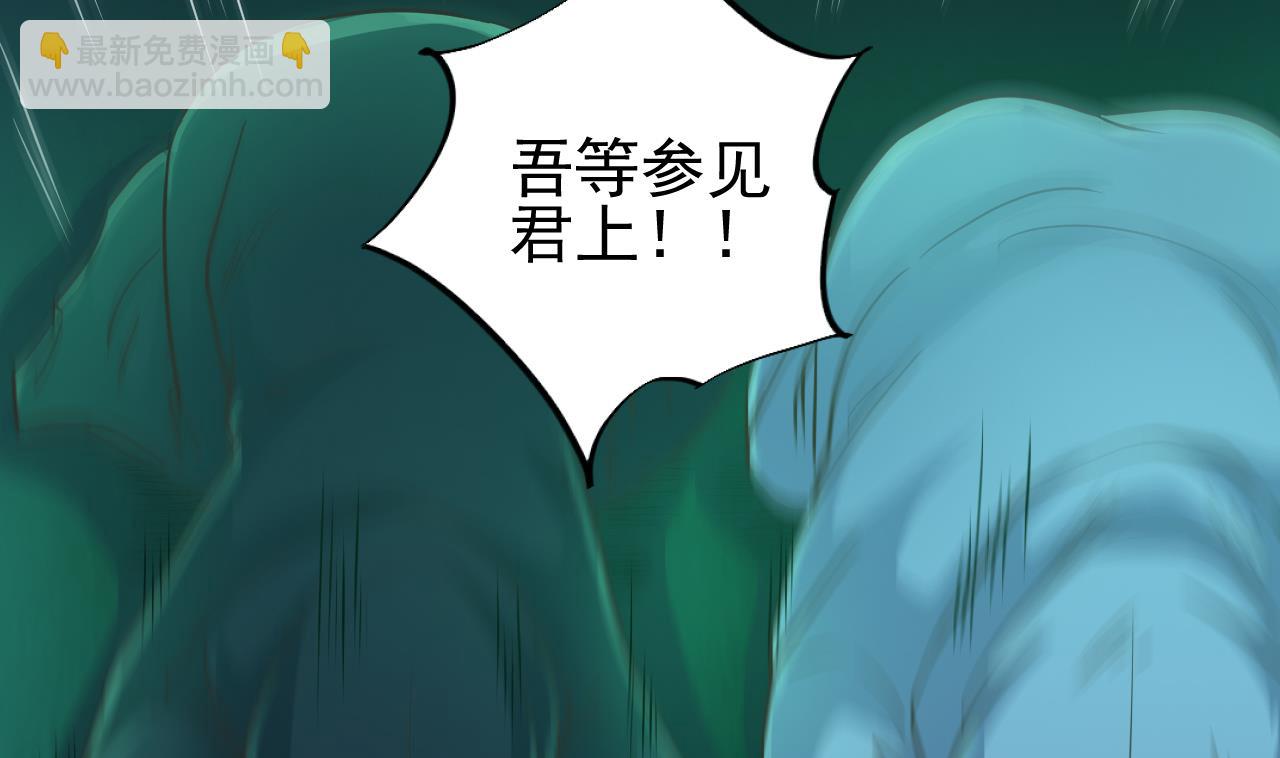 第64话 参见君上43