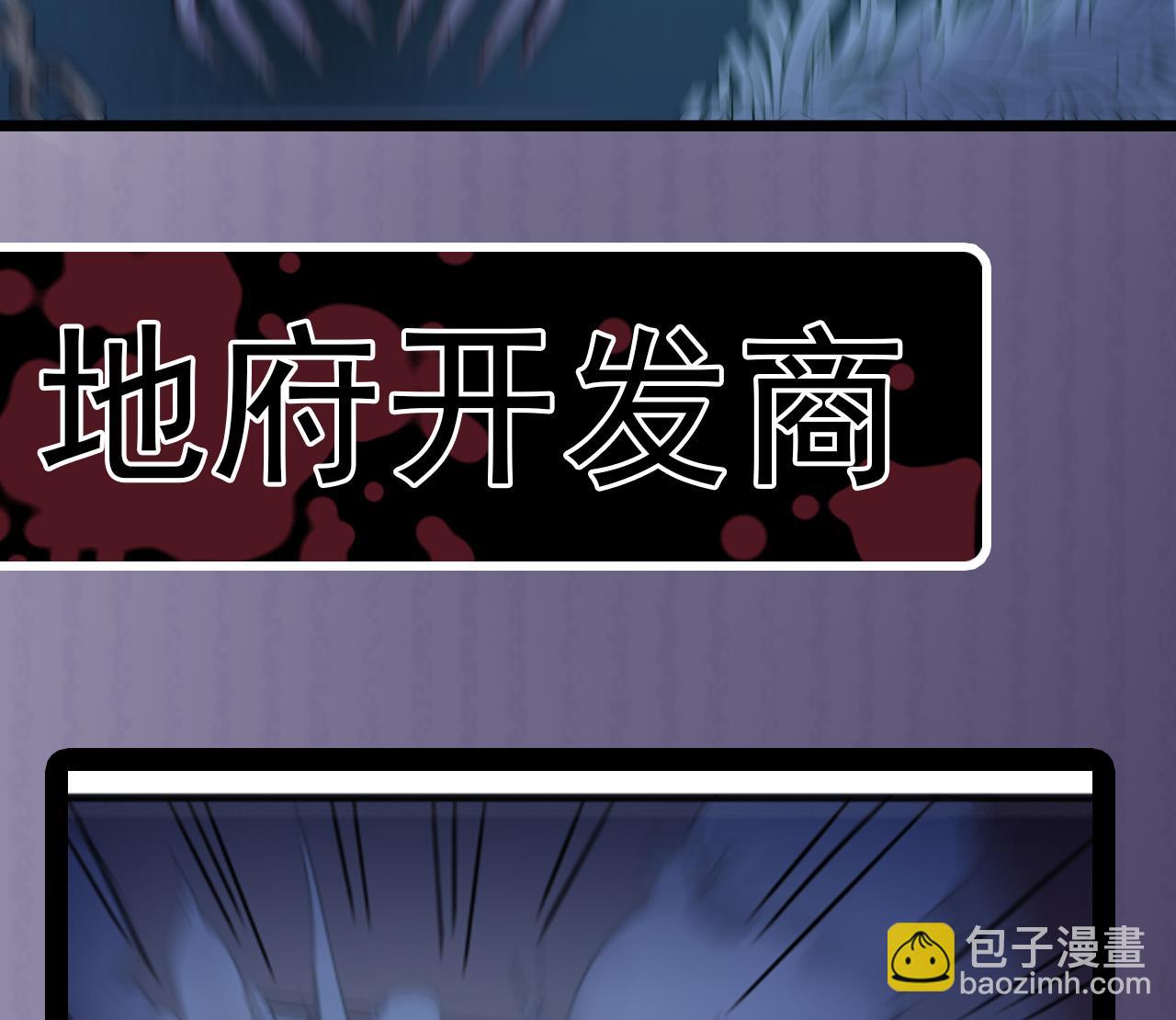 第64话 参见君上45