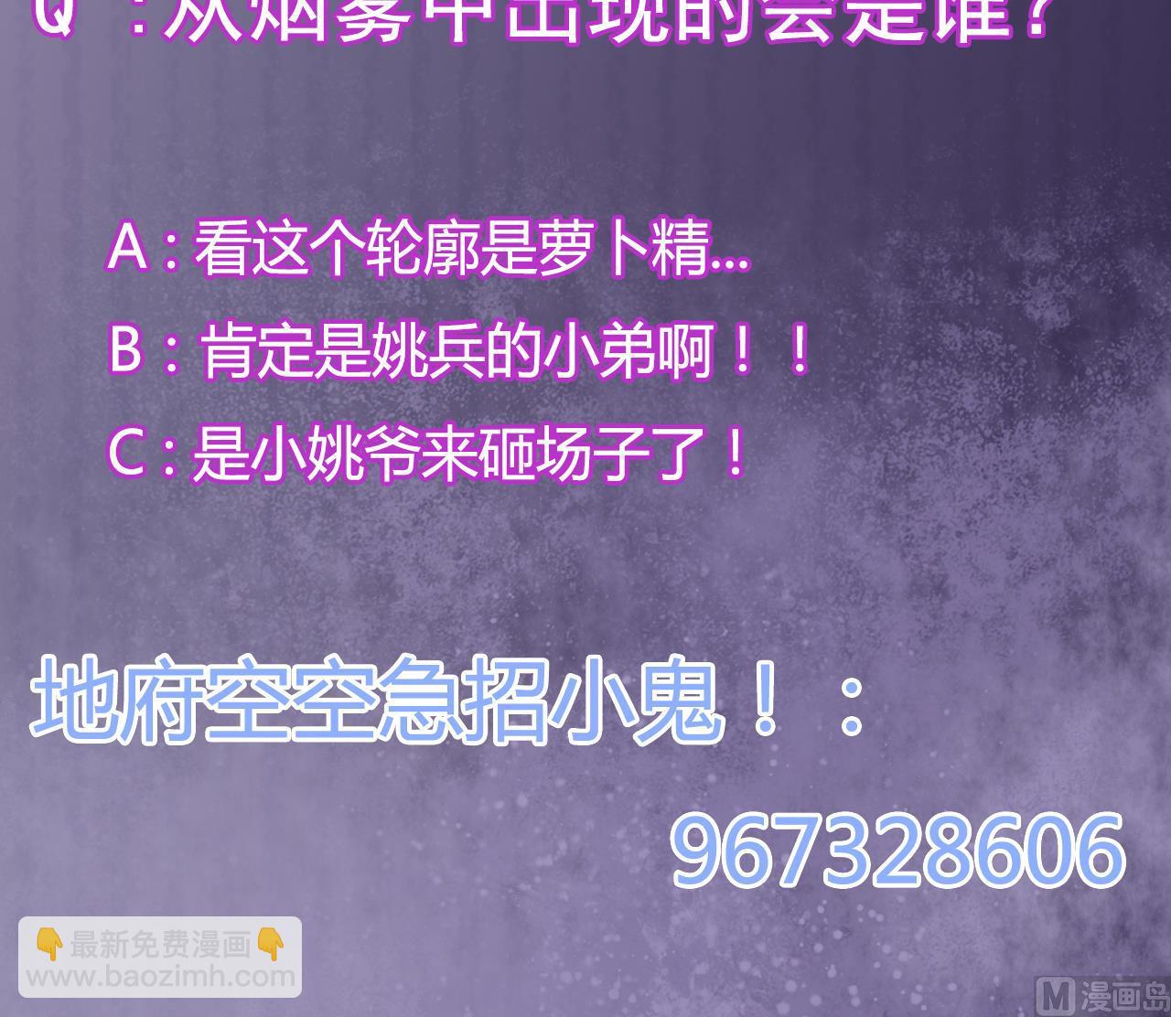 第64话 参见君上47