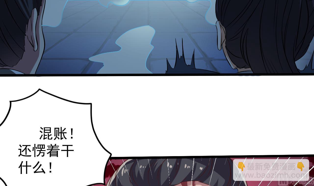 第64话 参见君上8