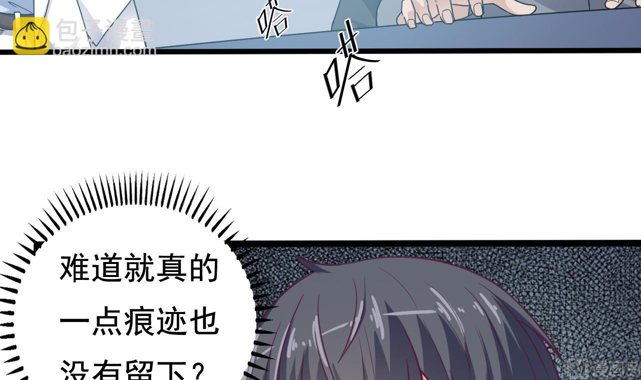 第69话 可疑分子14
