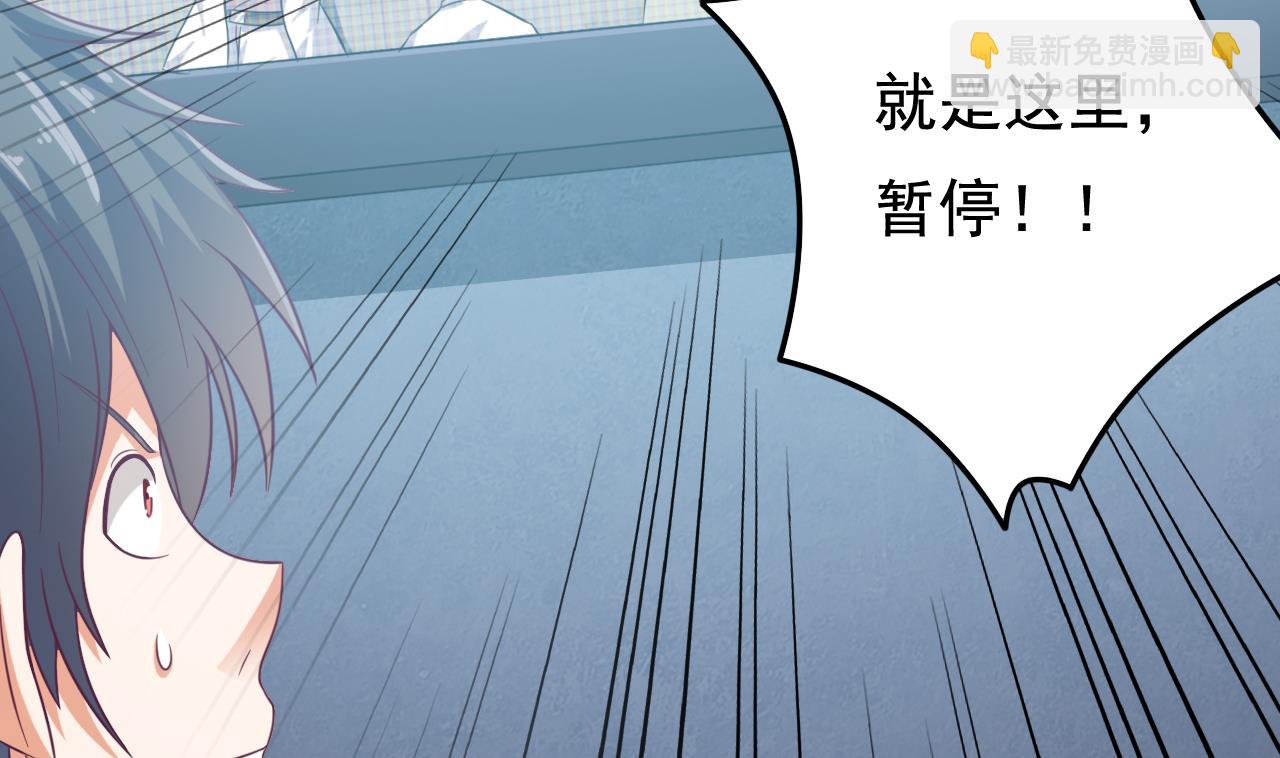 第69话 可疑分子18