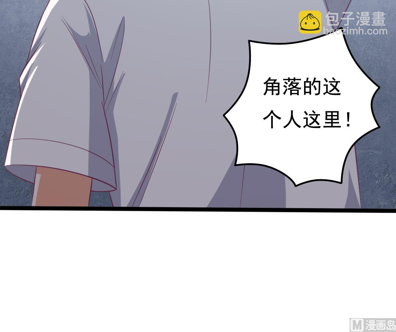 第69话 可疑分子23