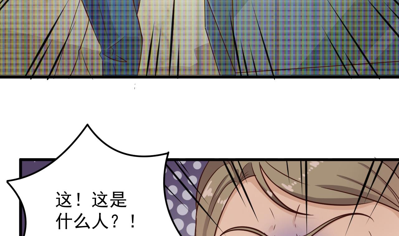 第69话 可疑分子27