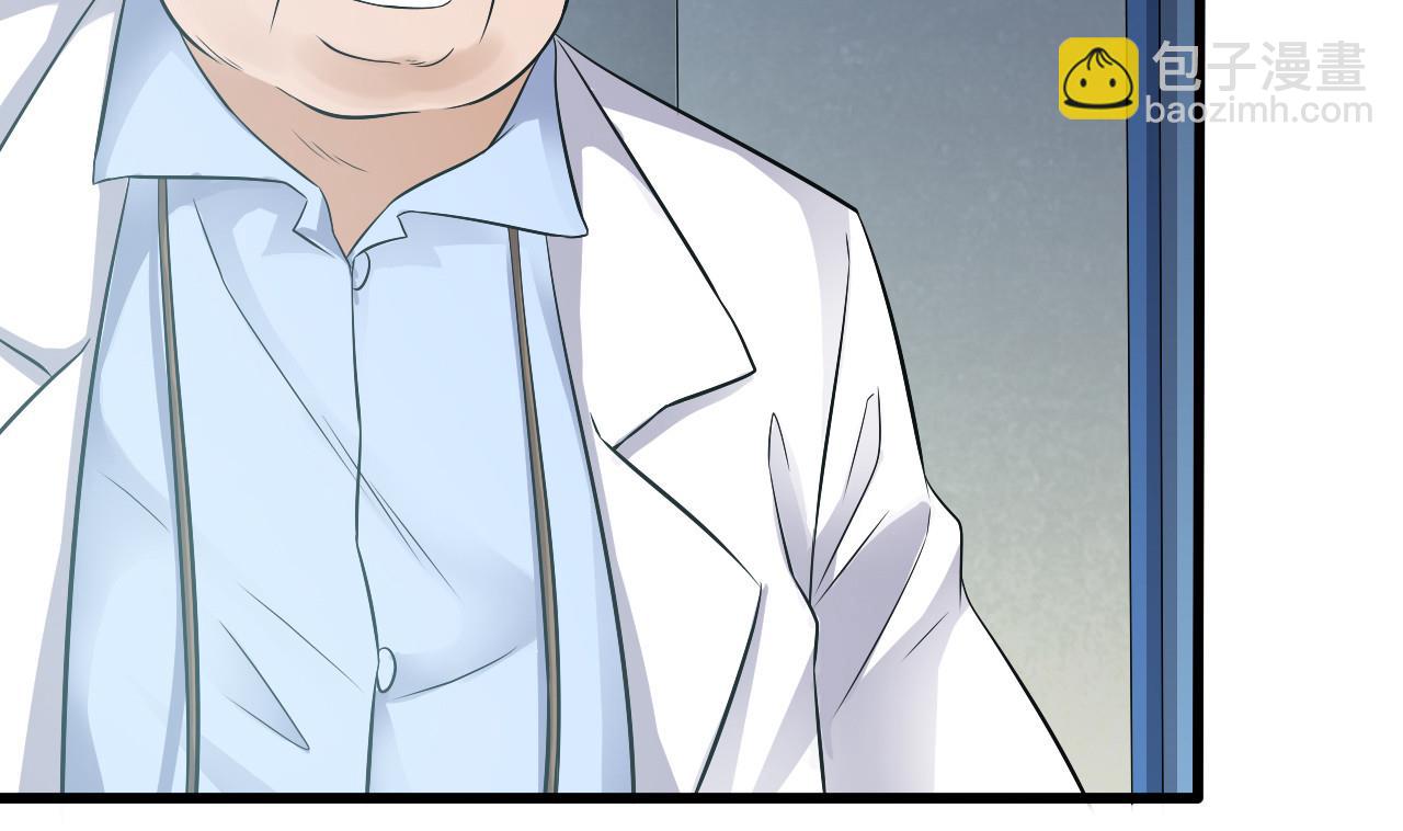 第69话 可疑分子39