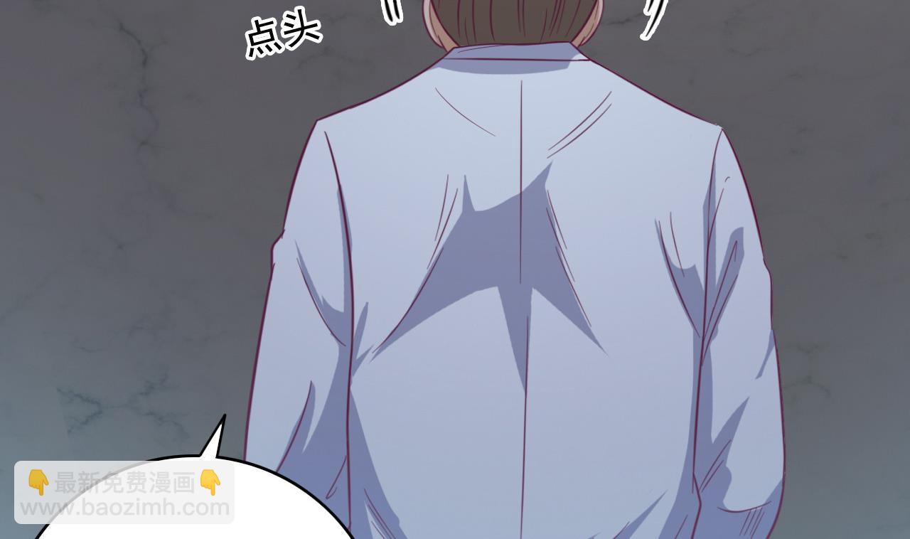 第69话 可疑分子46
