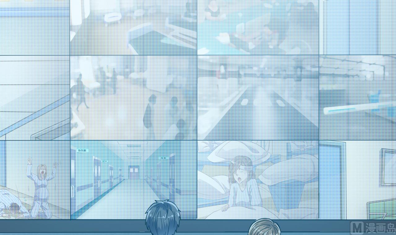 第69话 可疑分子5