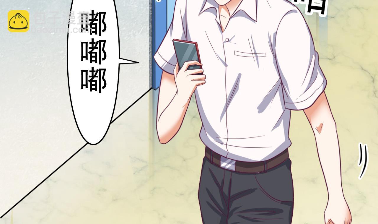 第69话 可疑分子53