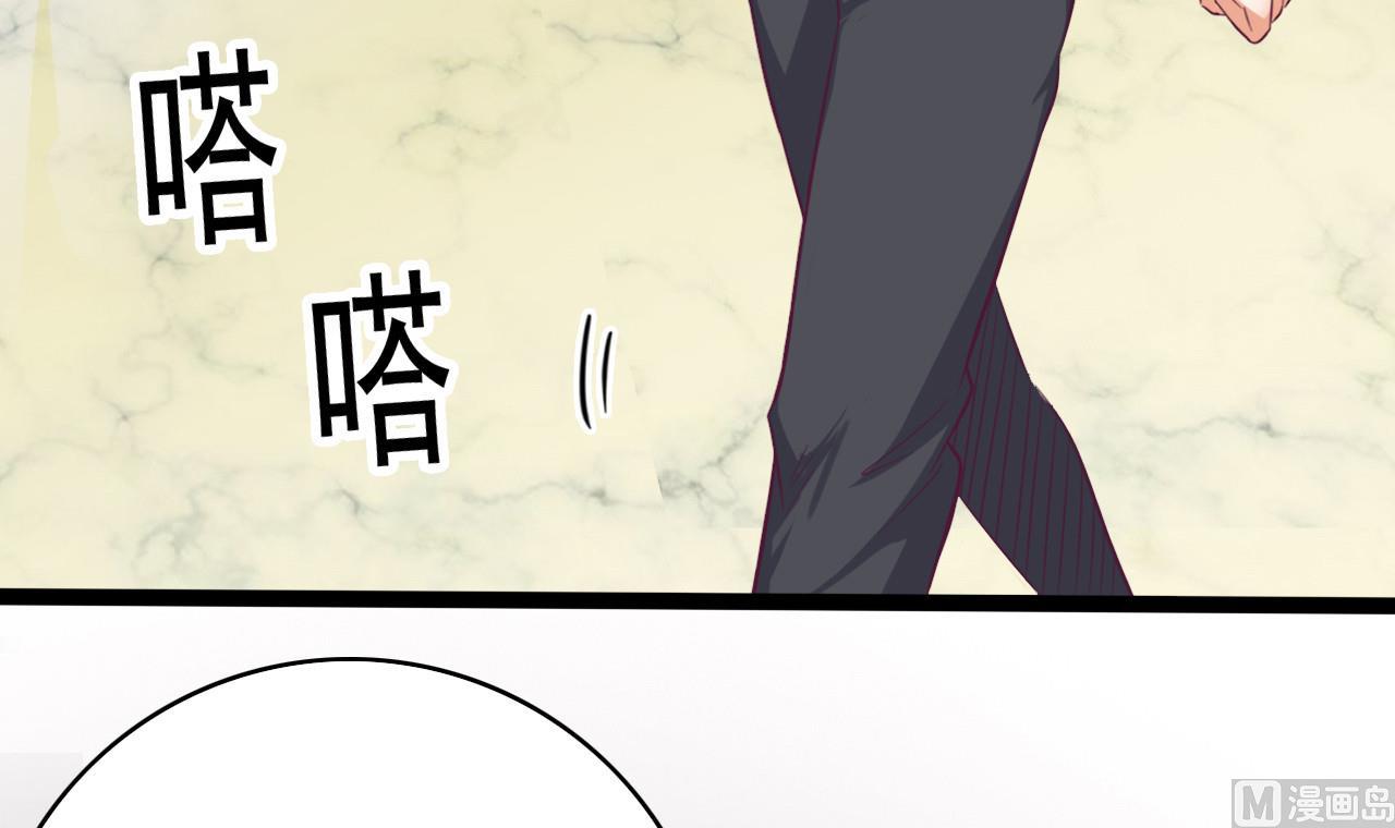 第69话 可疑分子54