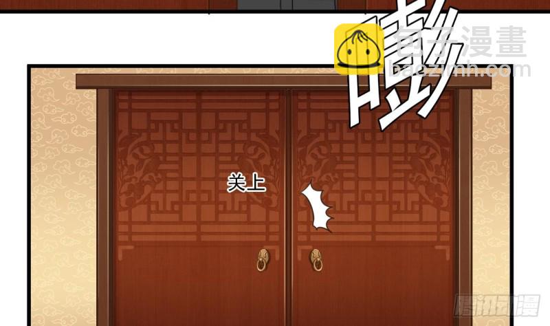 第83话 解相思之苦36