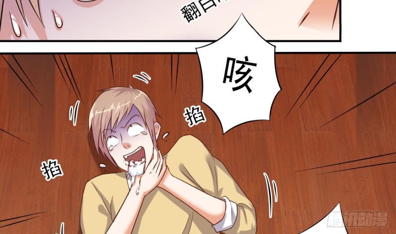 第83话 解相思之苦64
