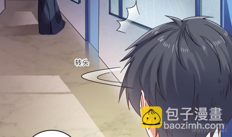 第87话 新任务来了12