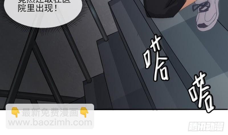 第87话 新任务来了28