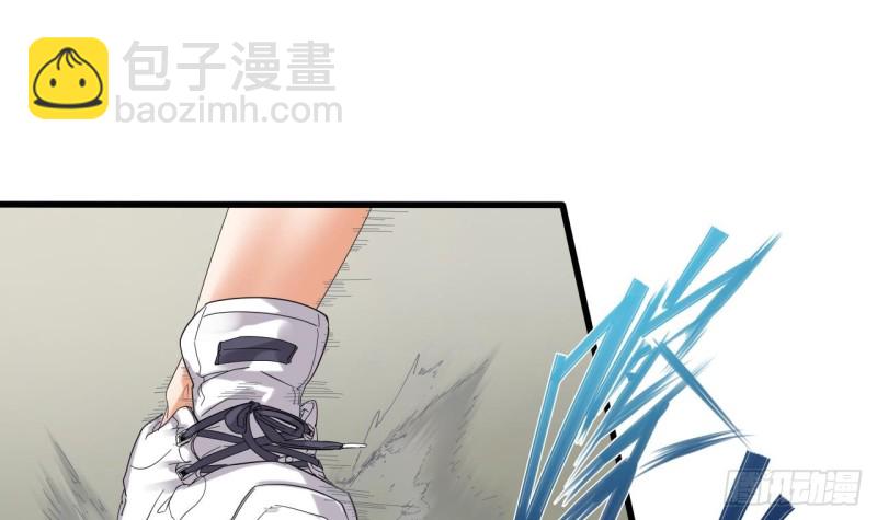 第87话 新任务来了29