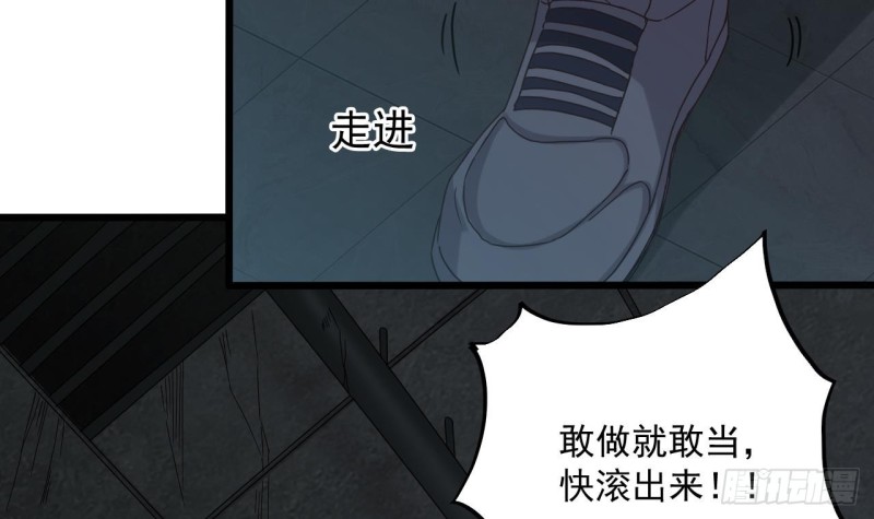 第87话 新任务来了35