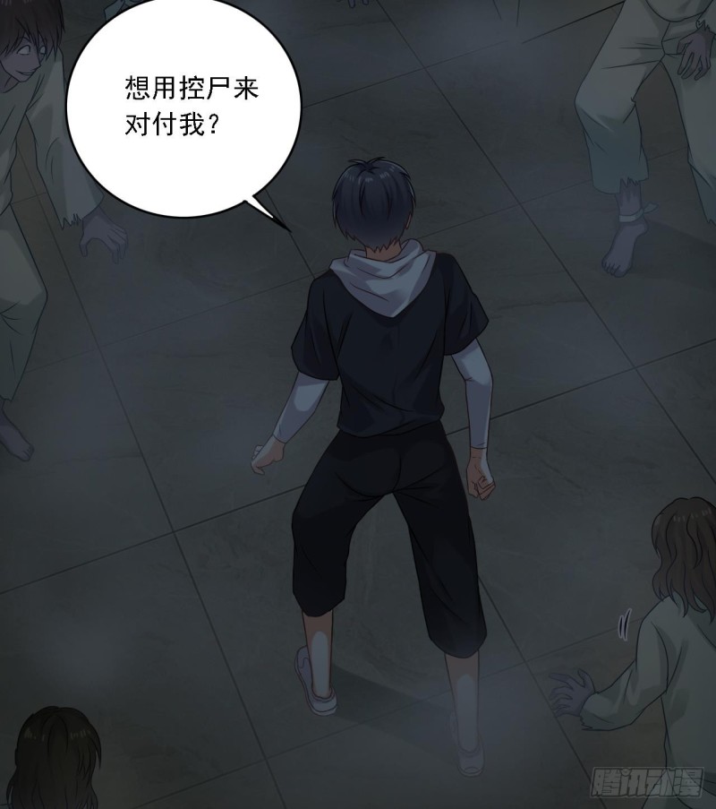 第87话 新任务来了46