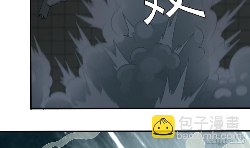 第87话 新任务来了54