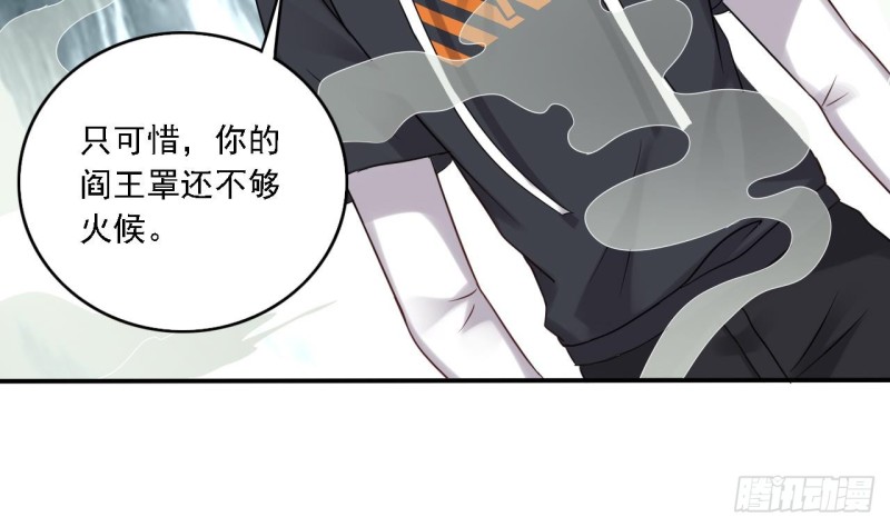 第87话 新任务来了56