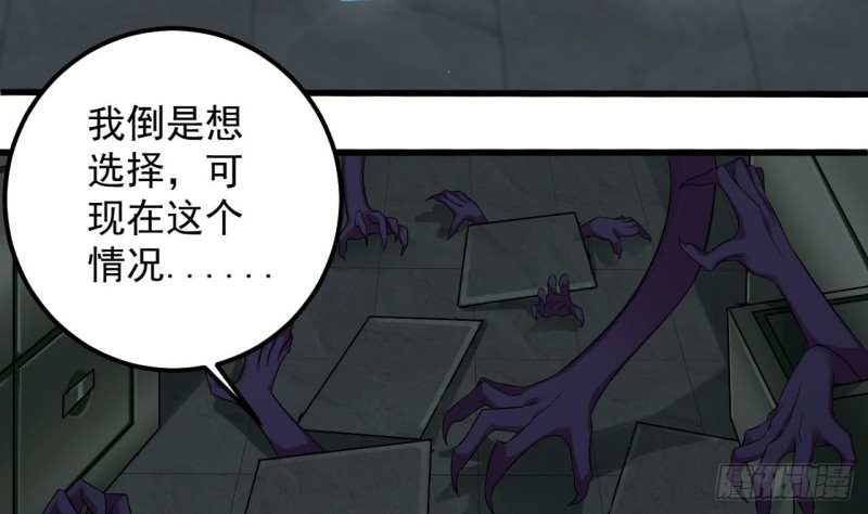 第87话 新任务来了70