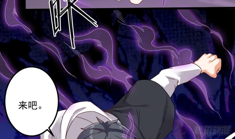 第87话 新任务来了74