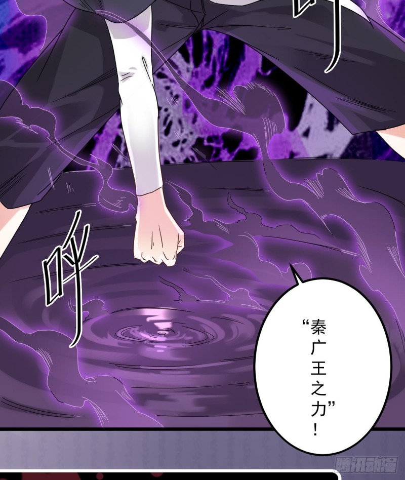 第87话 新任务来了76