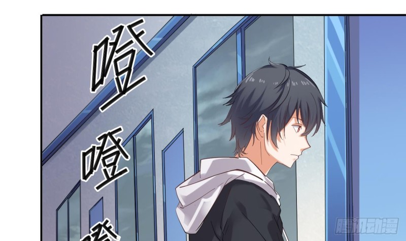 第87话 新任务来了9