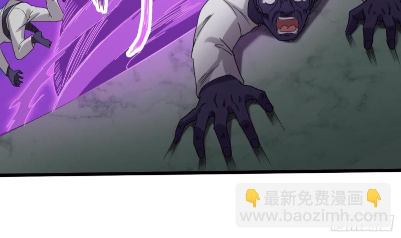 第88话 投降的楚江王14