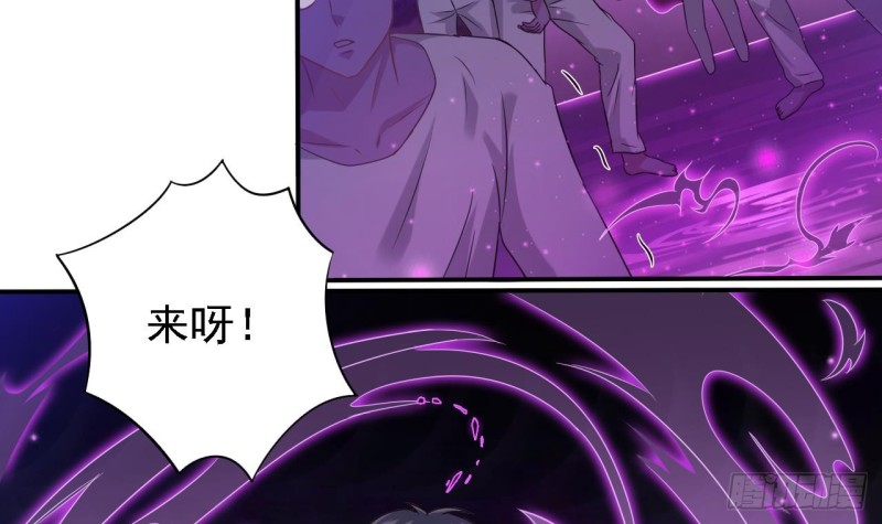 第88话 投降的楚江王17