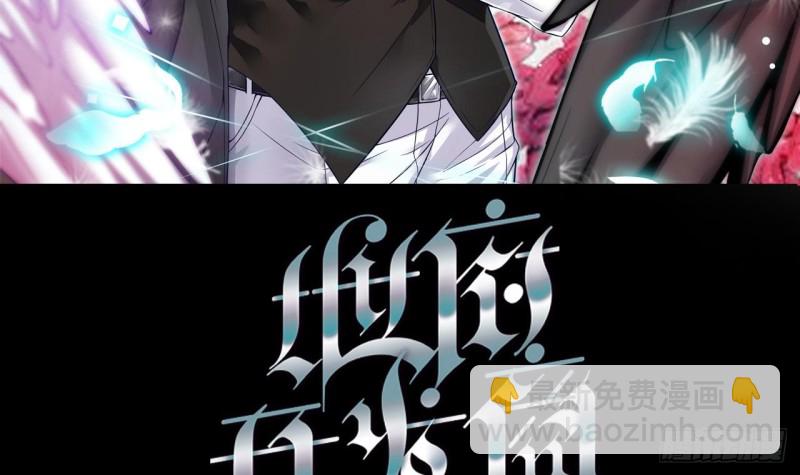 第88话 投降的楚江王2