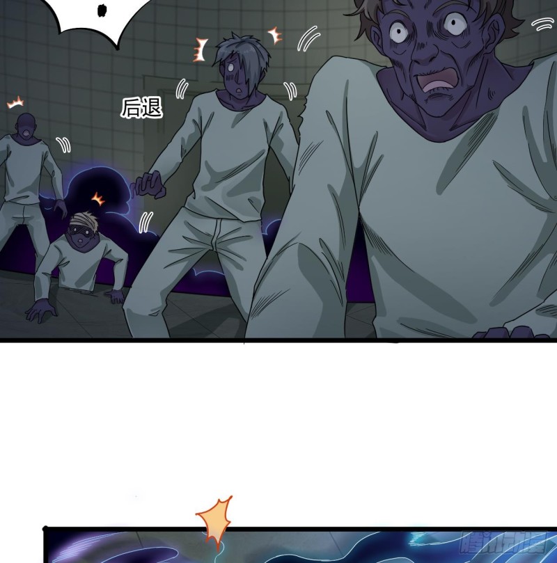 第88话 投降的楚江王21