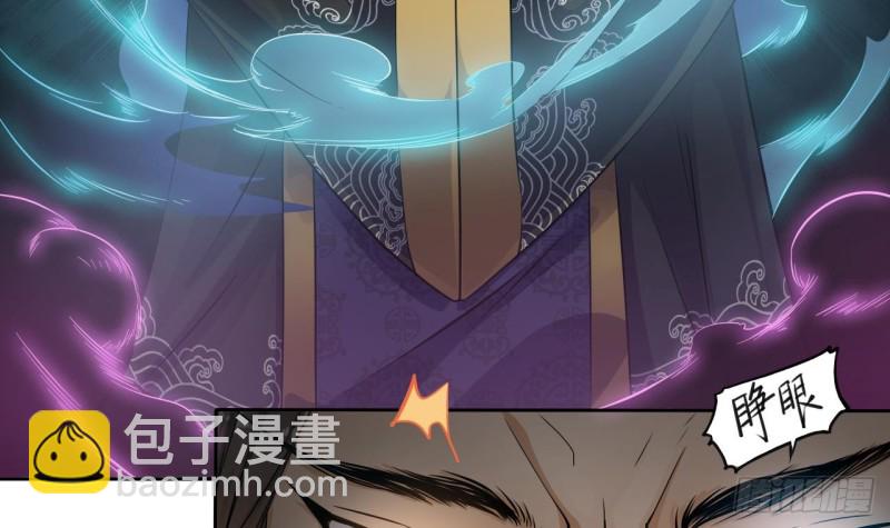 第88话 投降的楚江王26