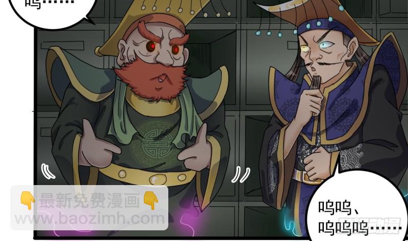 第88话 投降的楚江王30