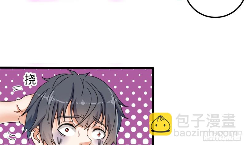 第88话 投降的楚江王31