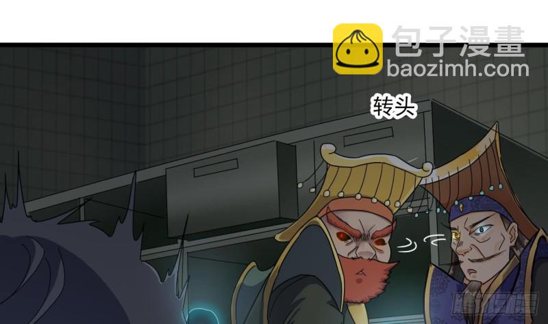 第88话 投降的楚江王33