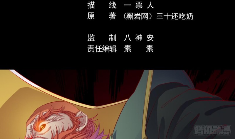 第88话 投降的楚江王4
