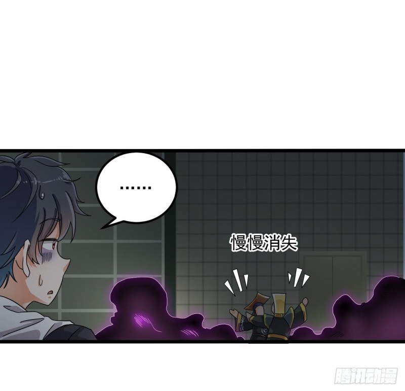 第88话 投降的楚江王42