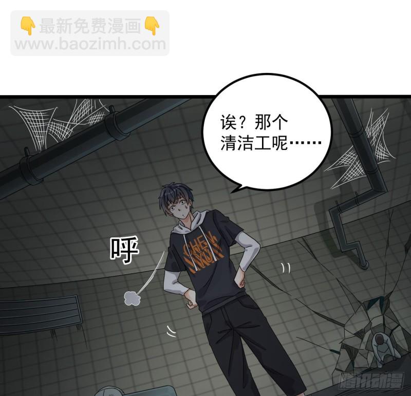 第88话 投降的楚江王43