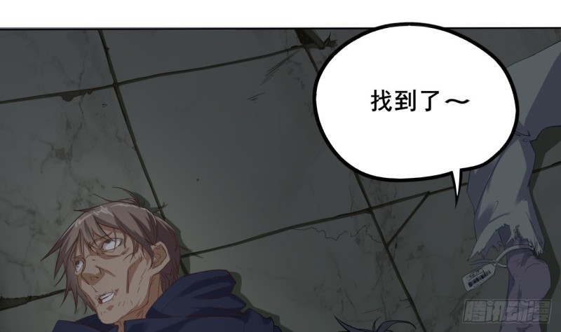 第88话 投降的楚江王45