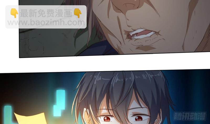 第88话 投降的楚江王48