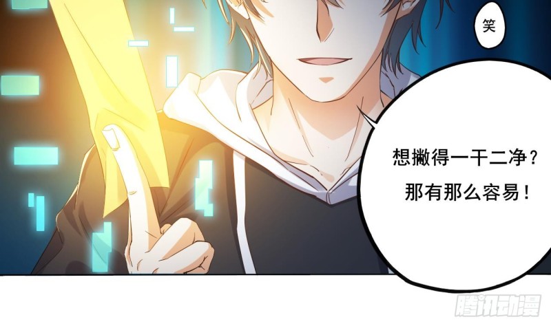 第88话 投降的楚江王53