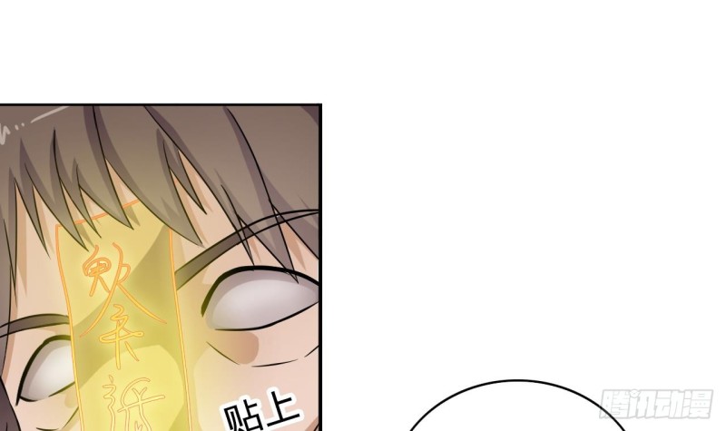 第88话 投降的楚江王54