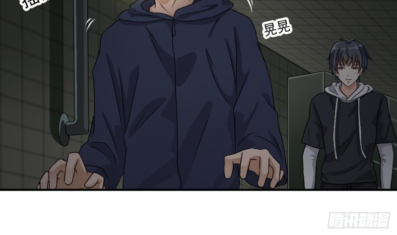 第88话 投降的楚江王56