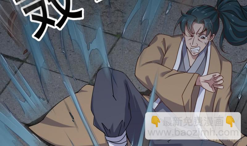 第88话 投降的楚江王61