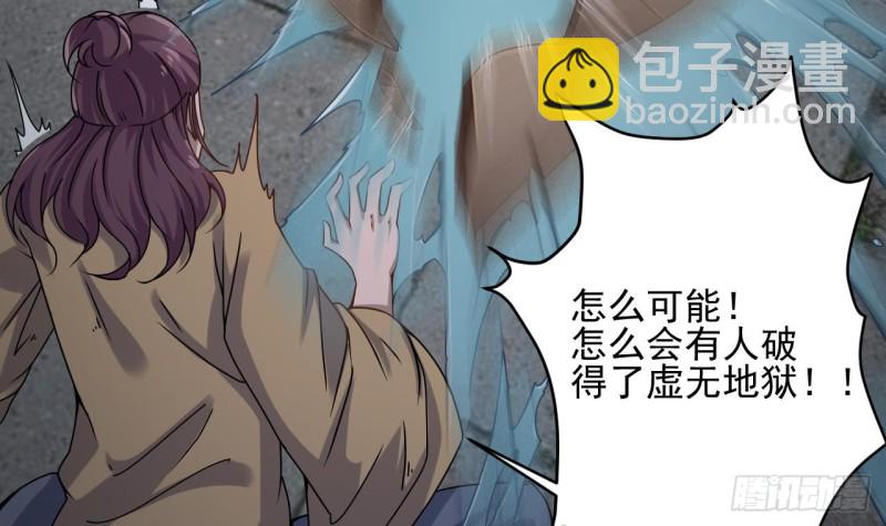 第88话 投降的楚江王63