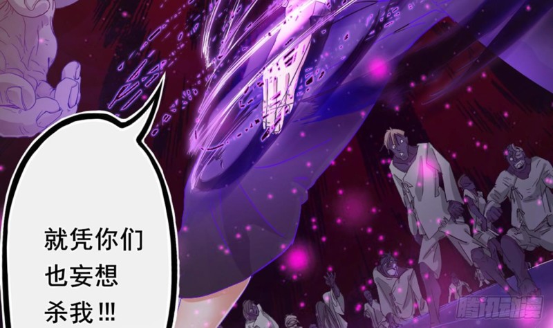 第88话 投降的楚江王7